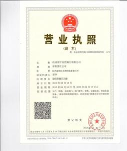 荣誉资质(图5)