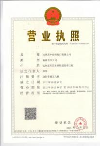 荣誉资质(图6)