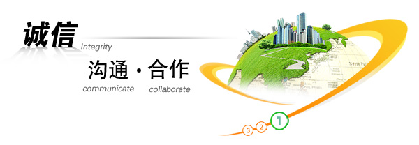 关于我们(图1)